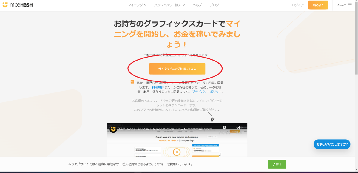 f:id:Ueharas:20220313023823p:plain