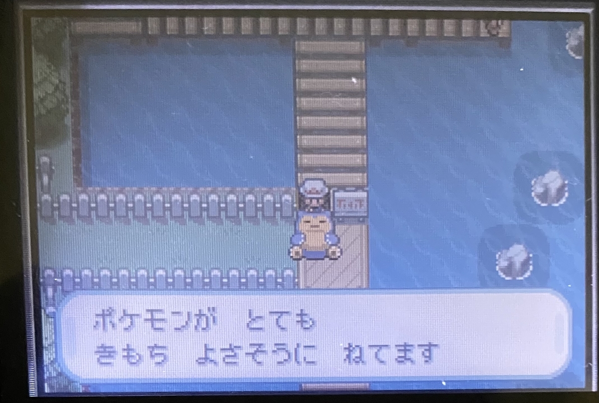 思い入れのないポケモンと巡るカントー周遊の旅 よなまのゲーム忘備録