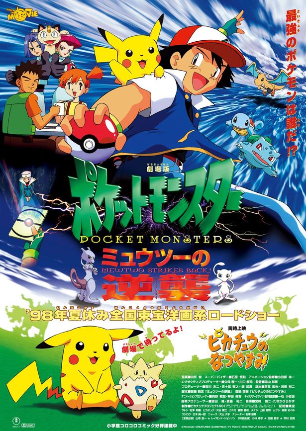 むしタイプとは ゲームの人気 最新記事を集めました はてな