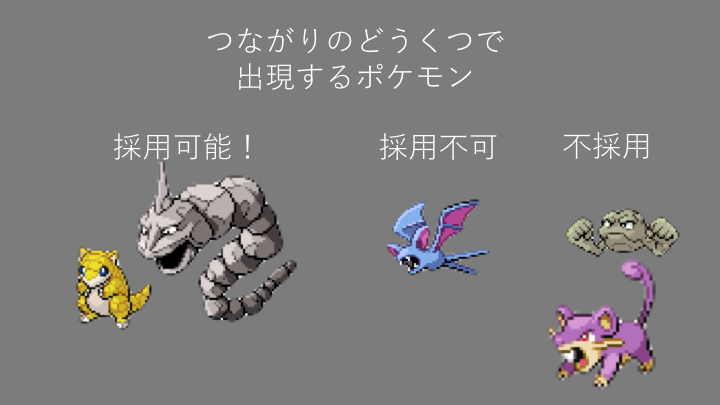 思い入れのないポケモンと巡るジョウト周遊の旅 よなまのゲーム忘備録