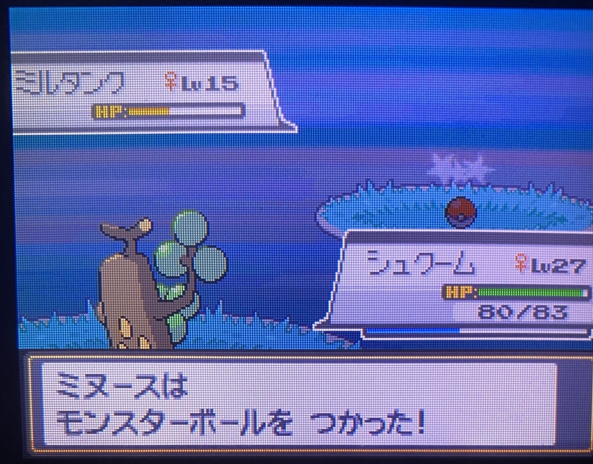 よなまのゲーム忘備録