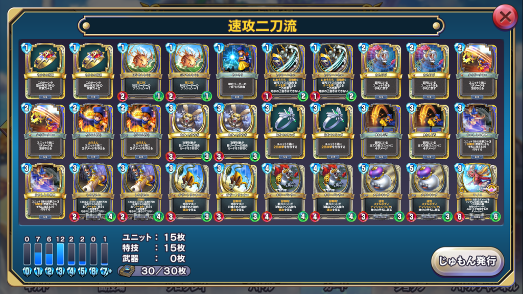 f:id:Ugren:20181111202139p:plain