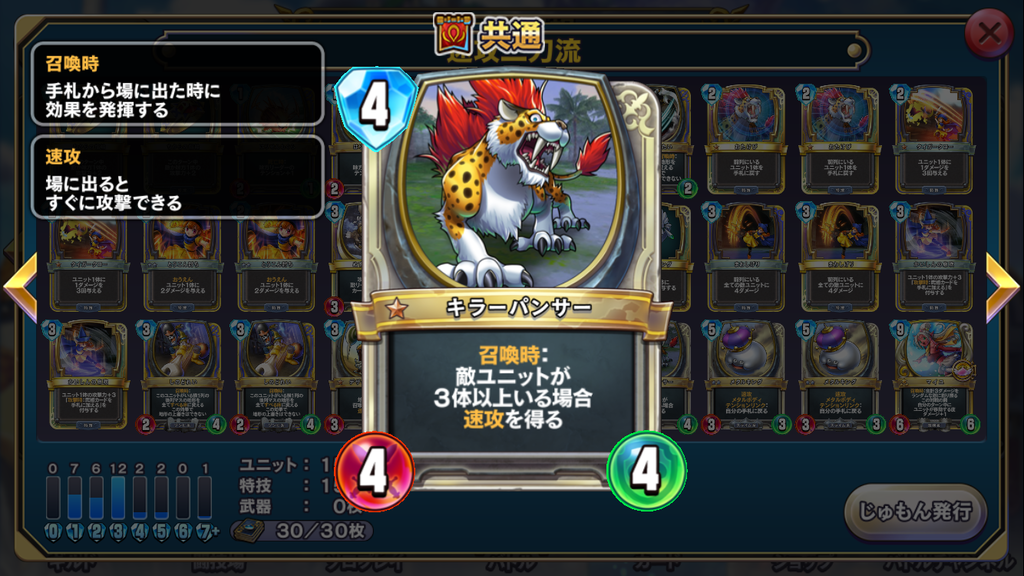 f:id:Ugren:20181111202715p:plain