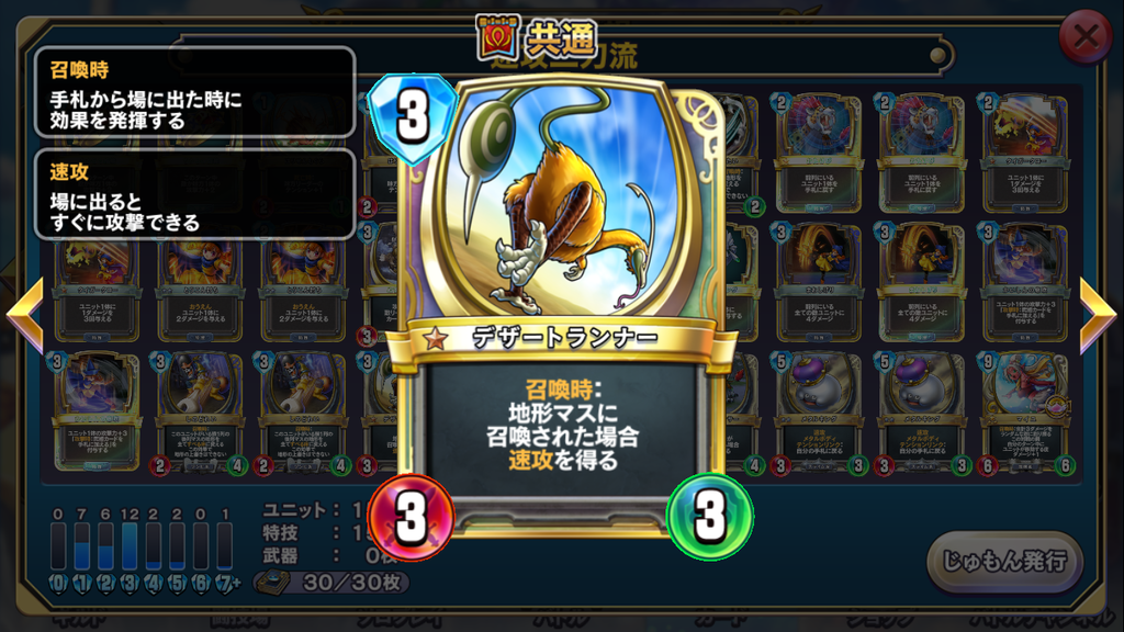 f:id:Ugren:20181111203123p:plain