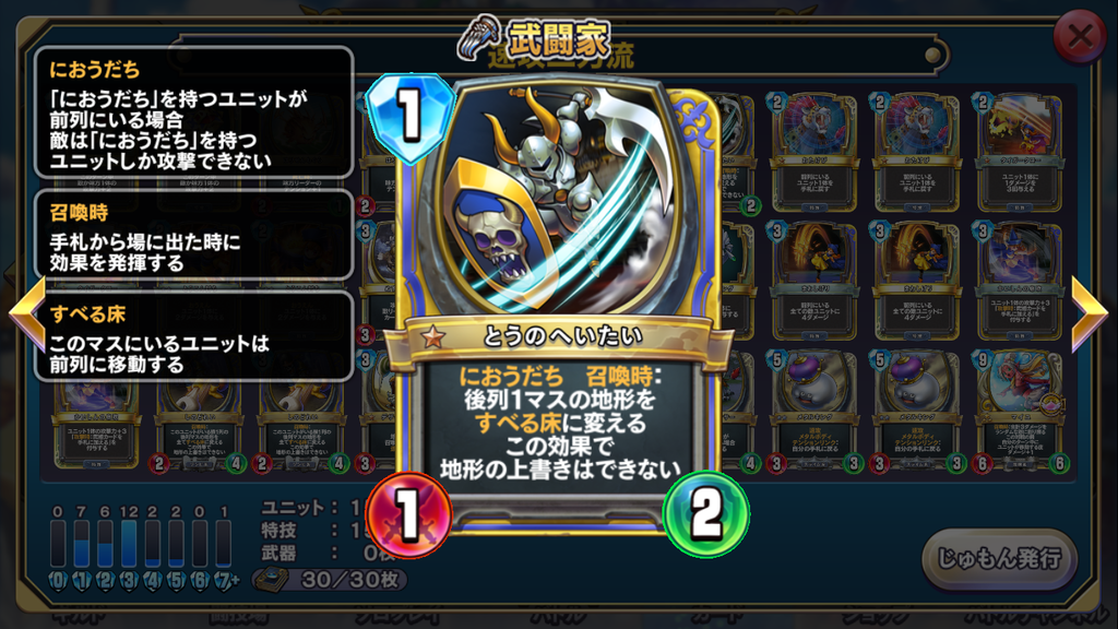 f:id:Ugren:20181111203930p:plain