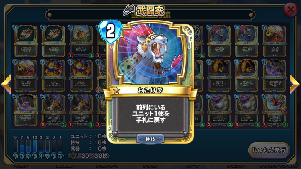 f:id:Ugren:20181111204435p:plain