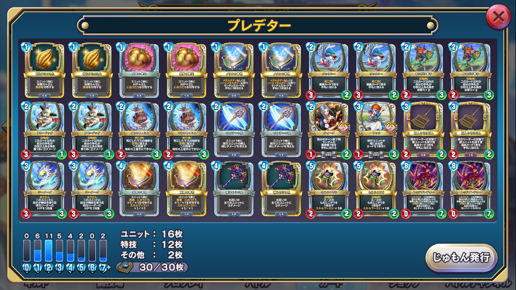 f:id:Ugren:20181221114728p:plain f:id:Ugren:20181221114728p:plain