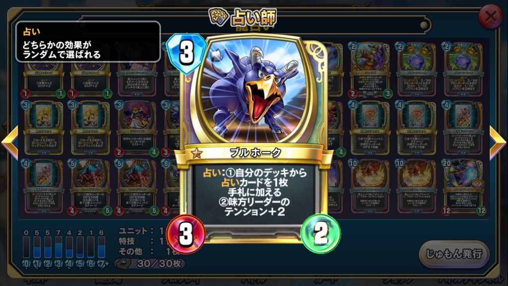 f:id:Ugren:20190111112607p:plain