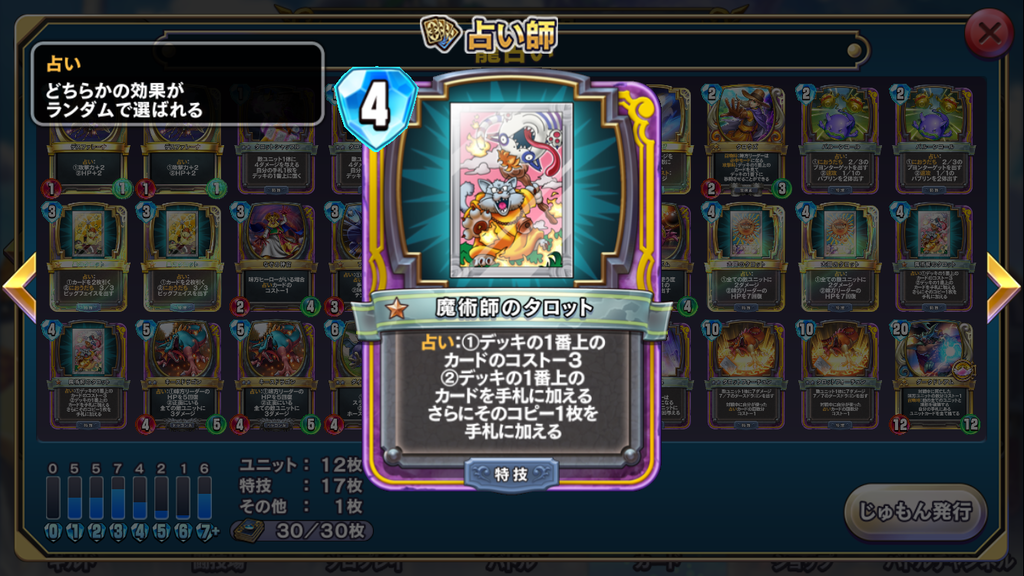 f:id:Ugren:20190111113217p:plain