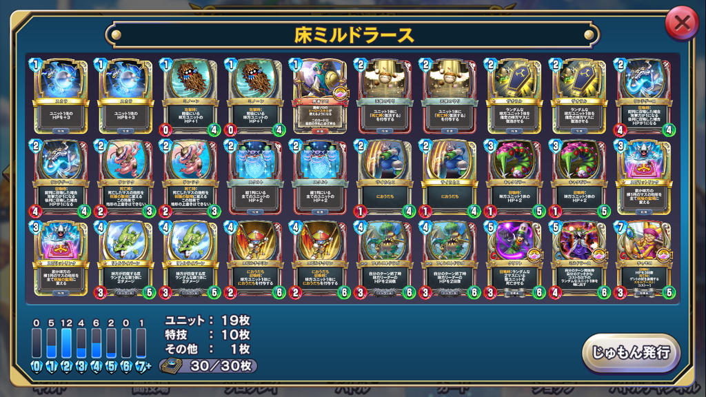 f:id:Ugren:20190121111626p:plain