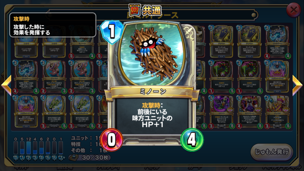 f:id:Ugren:20190121112349p:plain