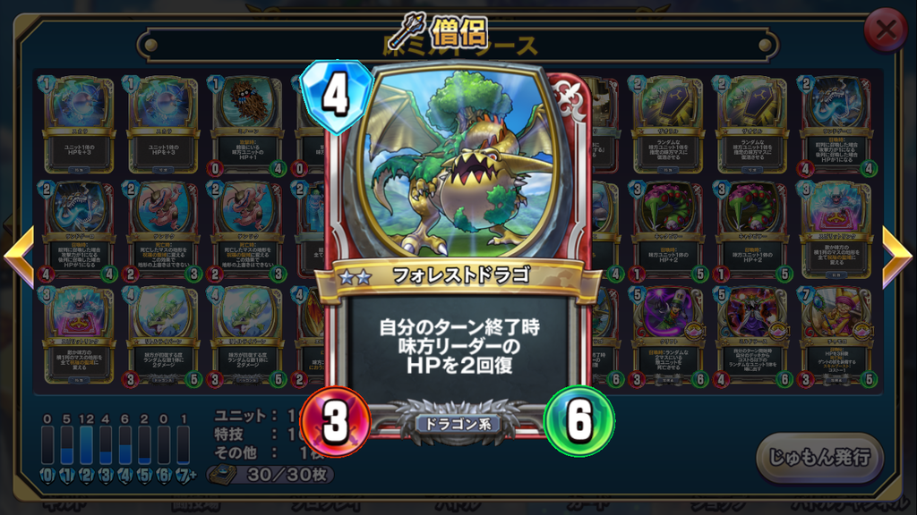 f:id:Ugren:20190121113356p:plain