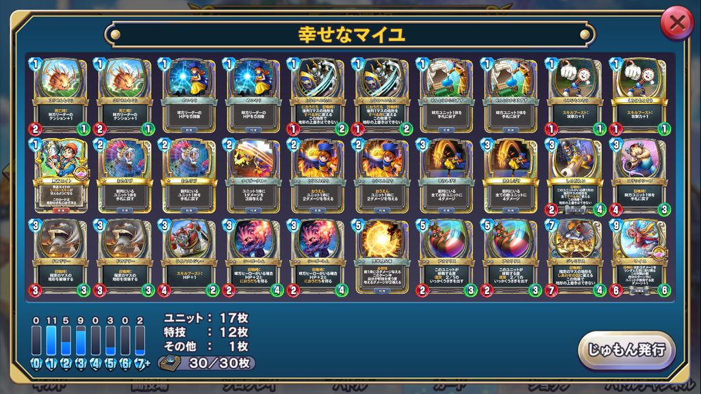 f:id:Ugren:20190211170512p:plain