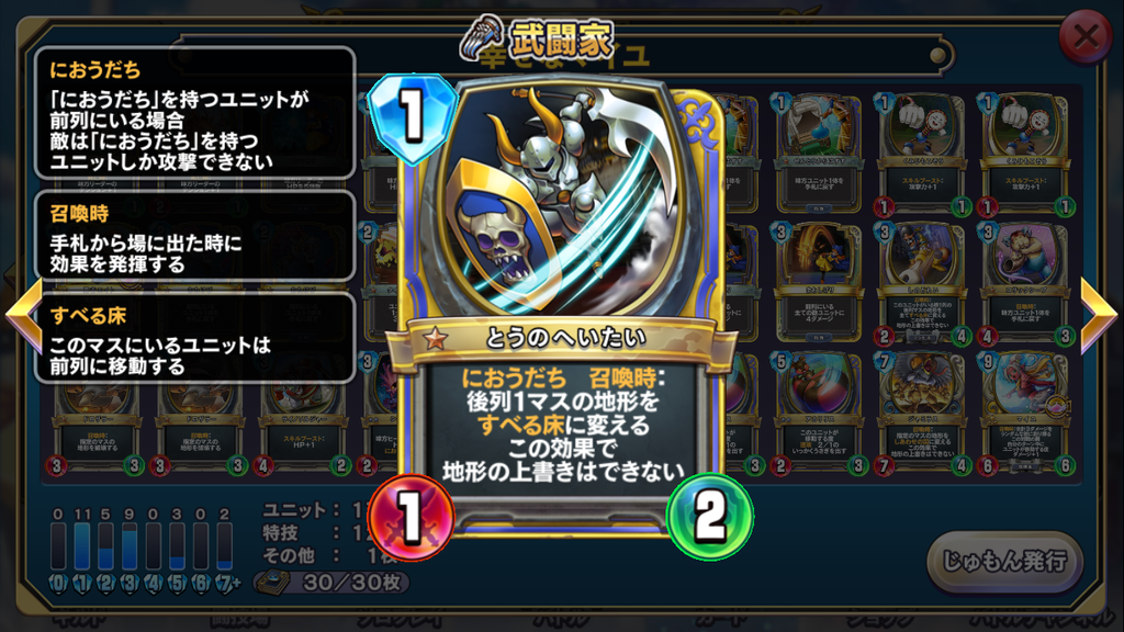 f:id:Ugren:20190211174004p:plain