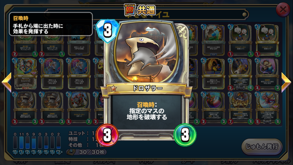 f:id:Ugren:20190211180101p:plain