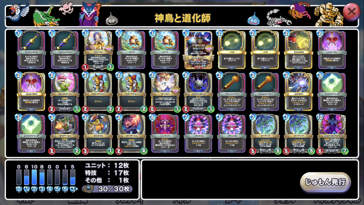 f:id:Ugren:20190908164422p:plain f:id:Ugren:20190908164422p:plain