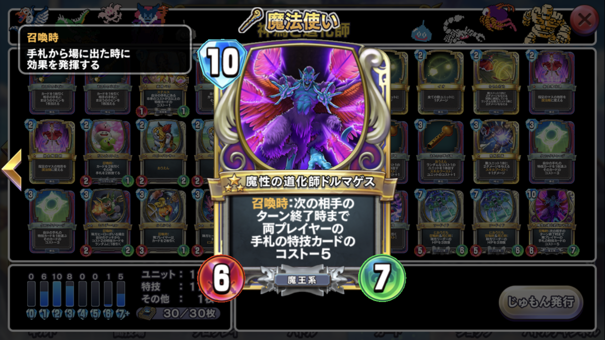 f:id:Ugren:20190908164726p:plain f:id:Ugren:20190908164726p:plain