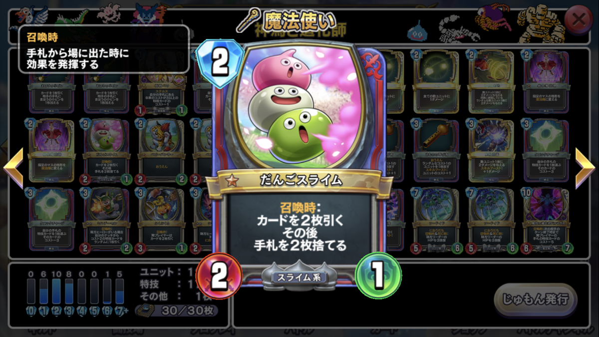 f:id:Ugren:20190908165440p:plain f:id:Ugren:20190908165440p:plain