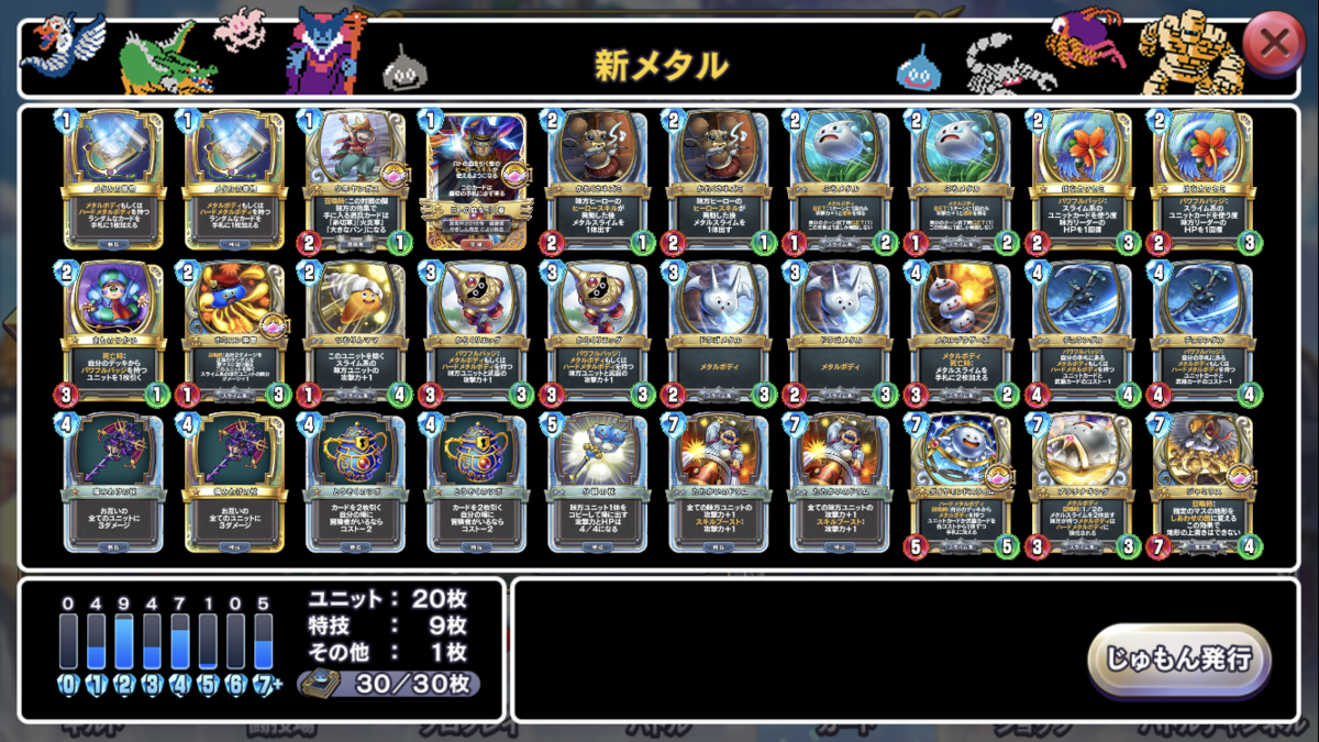 f:id:Ugren:20190913194907p:plain