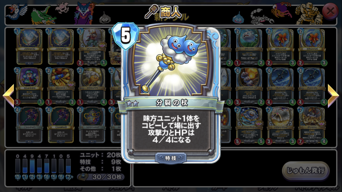 f:id:Ugren:20190913194944p:plain