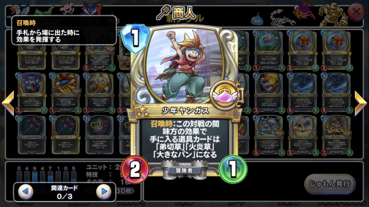 f:id:Ugren:20190913195047p:plain