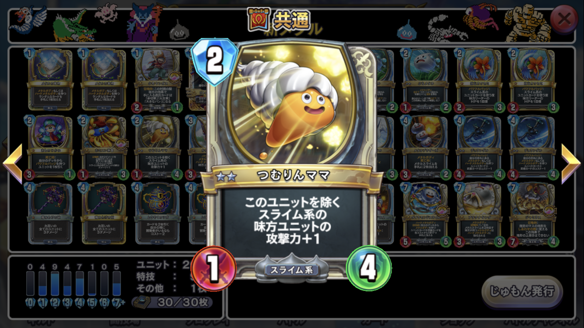 f:id:Ugren:20190913195153p:plain