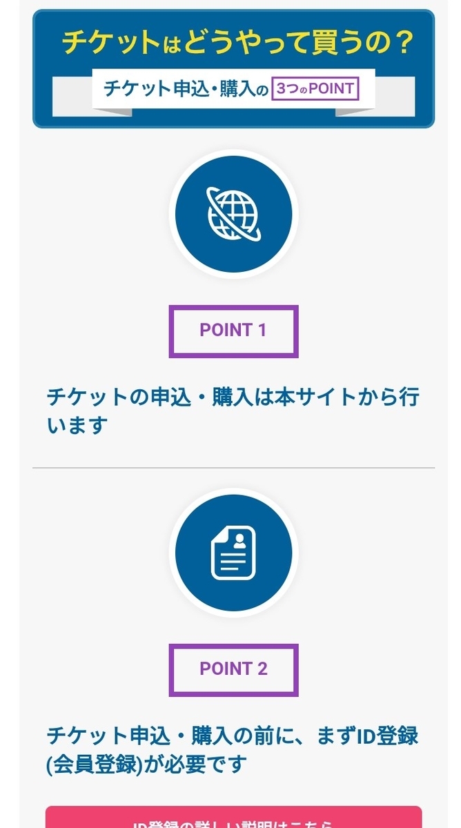 f:id:Uguisu453:20190913062606j:plain