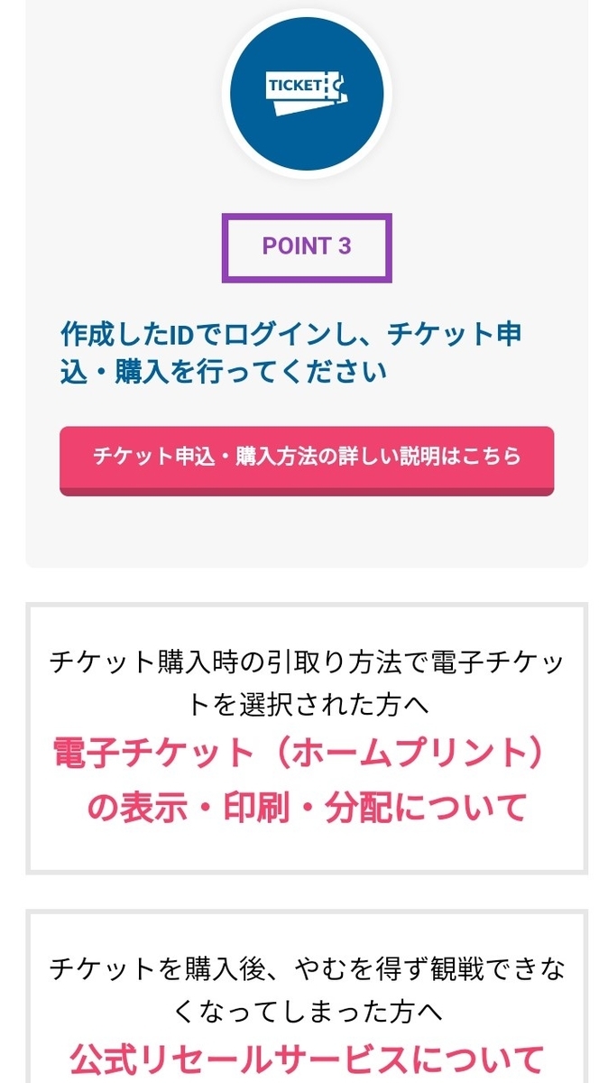 f:id:Uguisu453:20190913062615j:plain