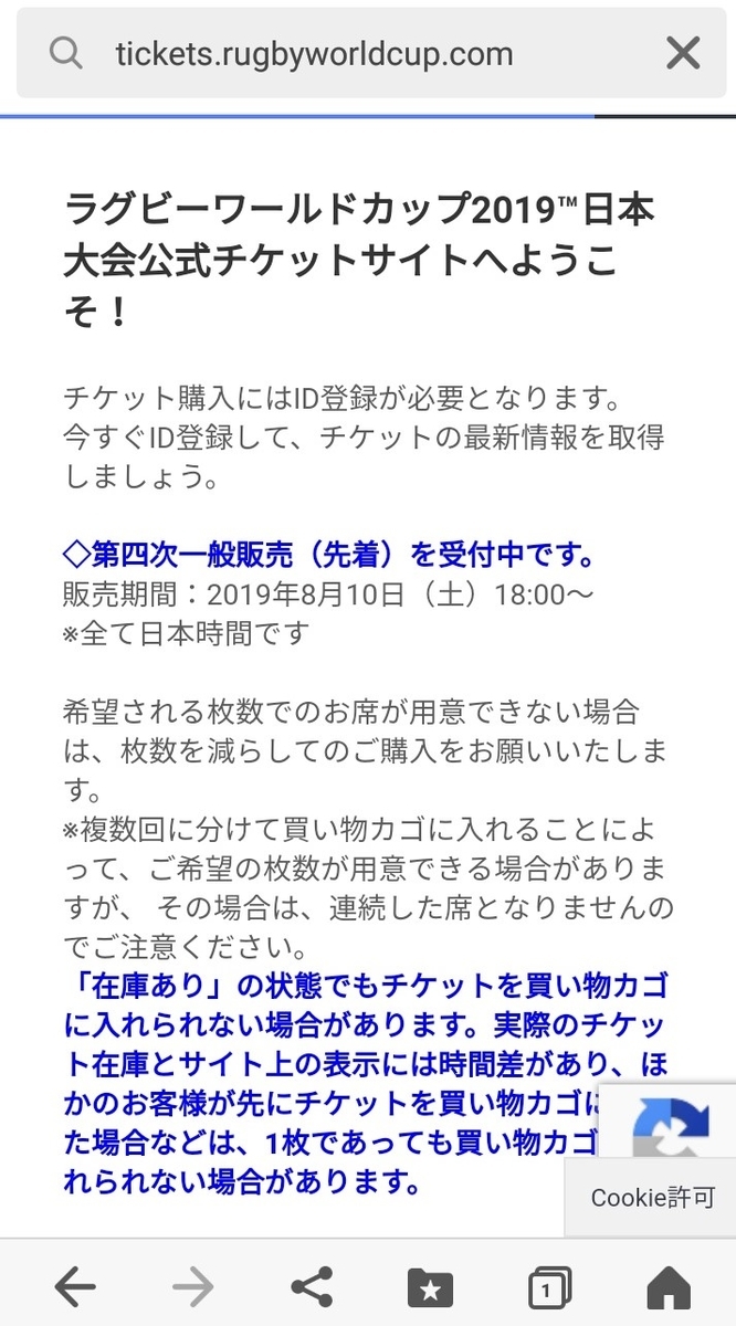 f:id:Uguisu453:20190913062619j:plain