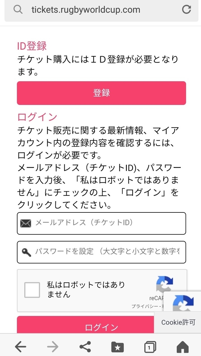 f:id:Uguisu453:20190913062623j:plain