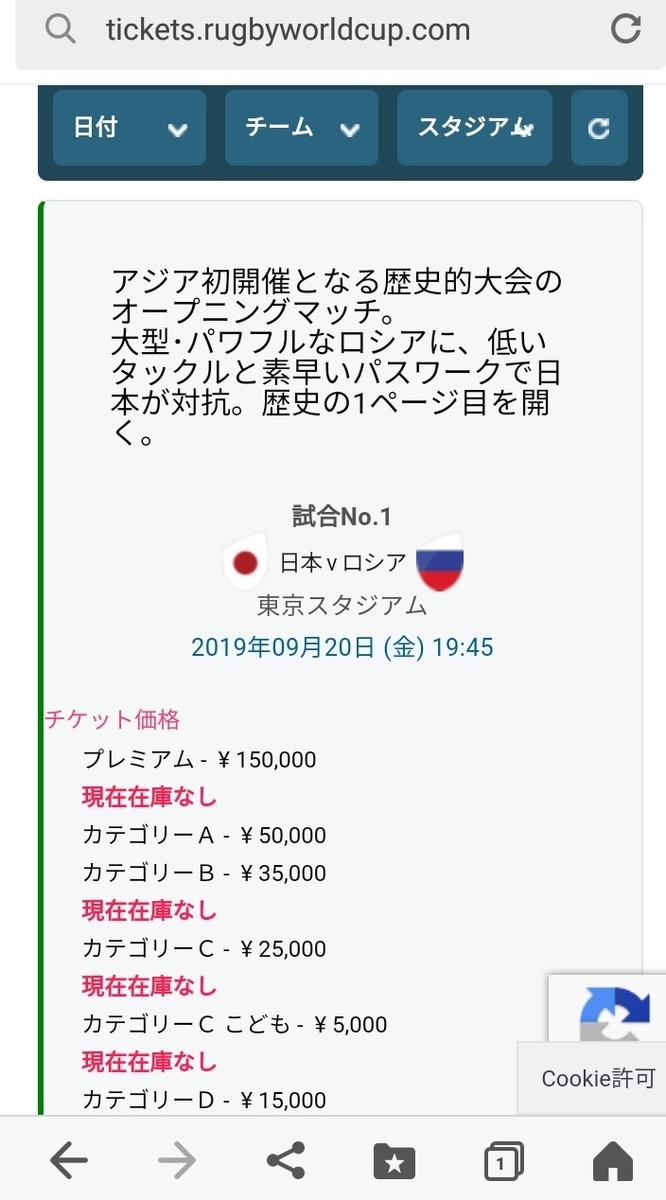 f:id:Uguisu453:20190913062626j:plain