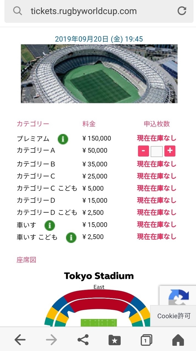f:id:Uguisu453:20190913062630j:plain