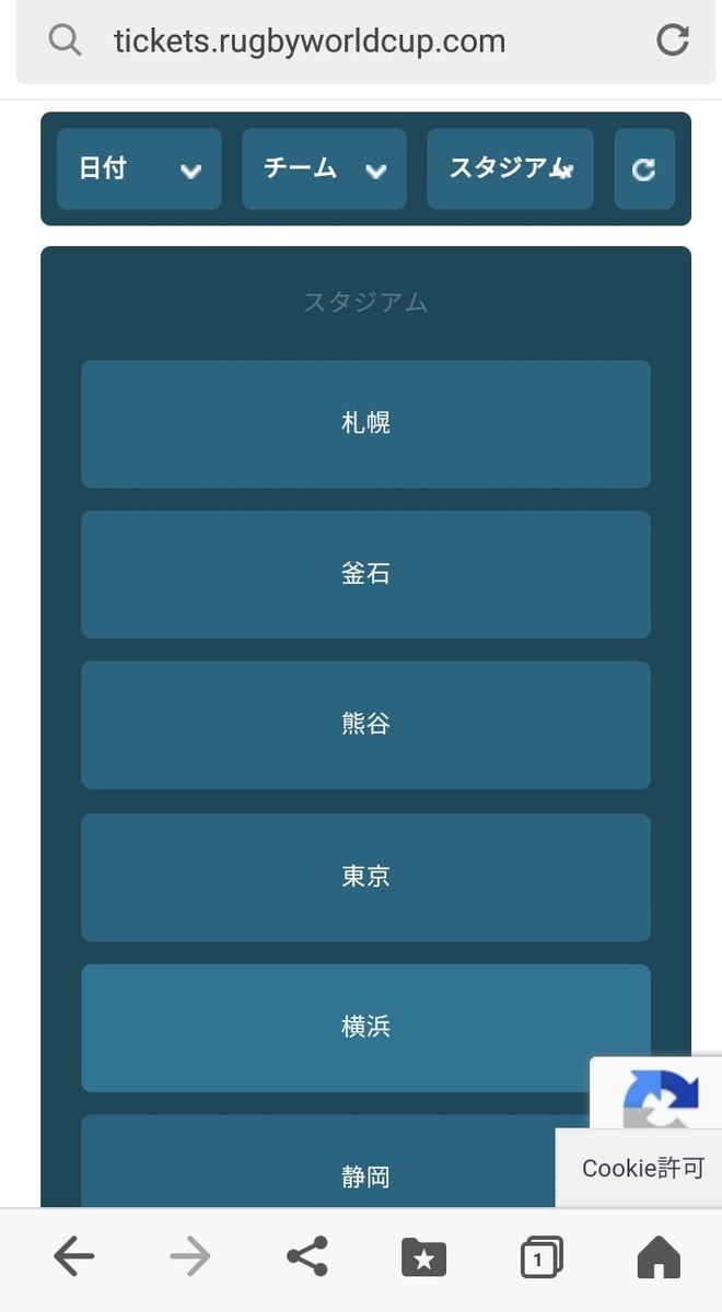f:id:Uguisu453:20190913062634j:plain