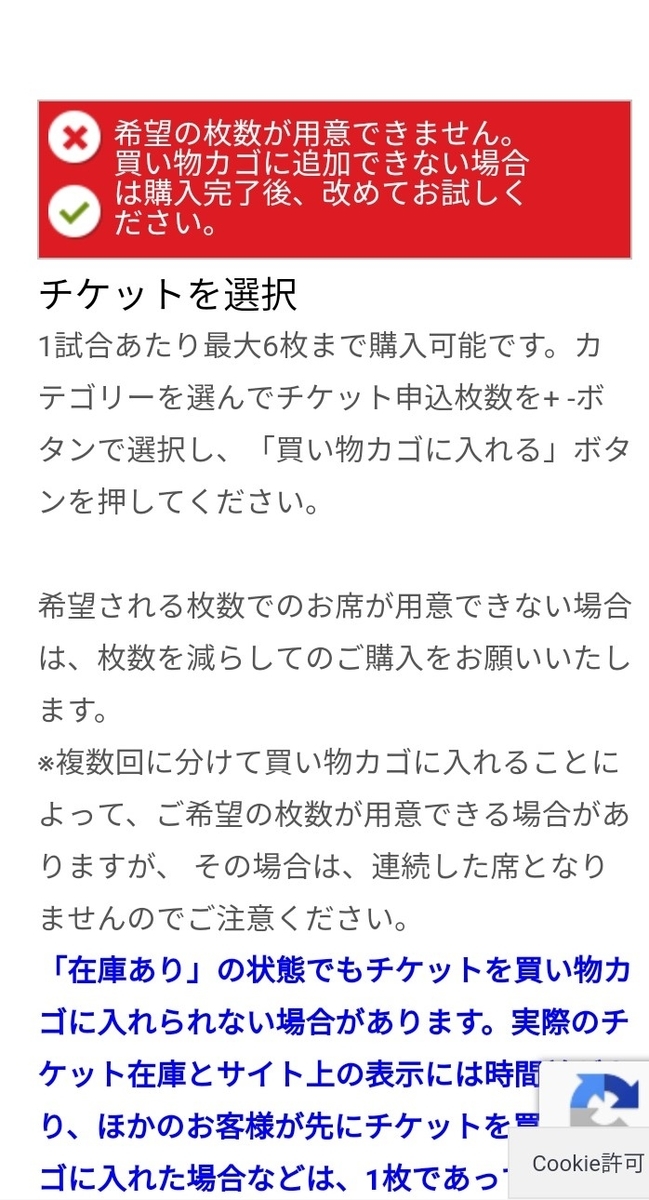 f:id:Uguisu453:20190913062638j:plain