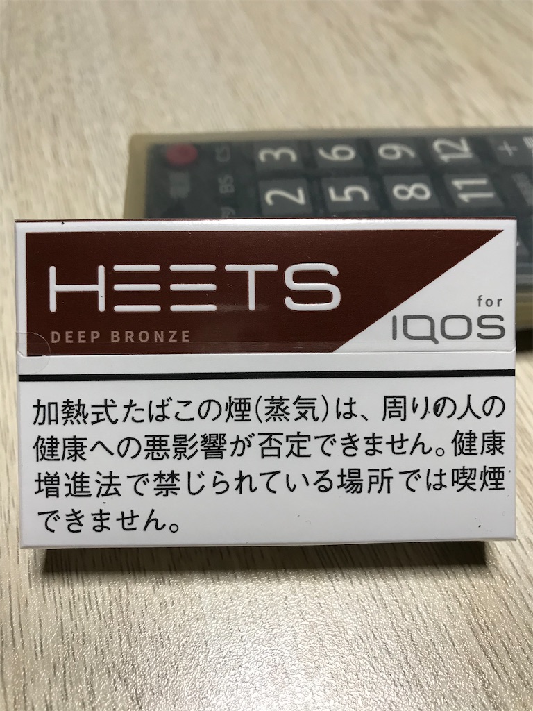 ヒーツ ディープ ブロンズ