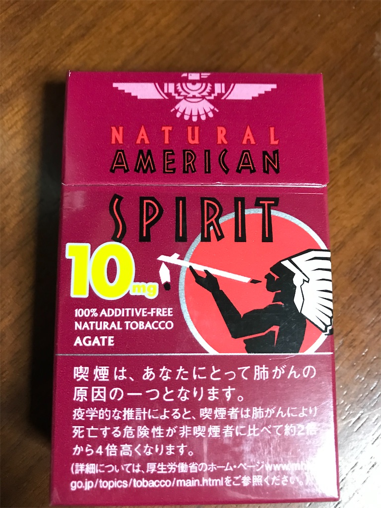 激レア NATURAL AMERICAN SPIRIT アメリカン スピリット ナチュラルアメリカンスピリット オーガニックミントONE 14本
