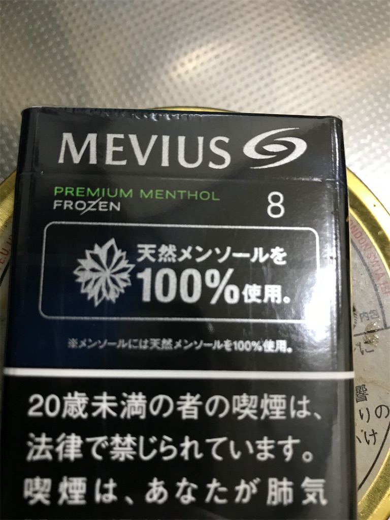 メビウス プレミアムメンソール フローズン 8