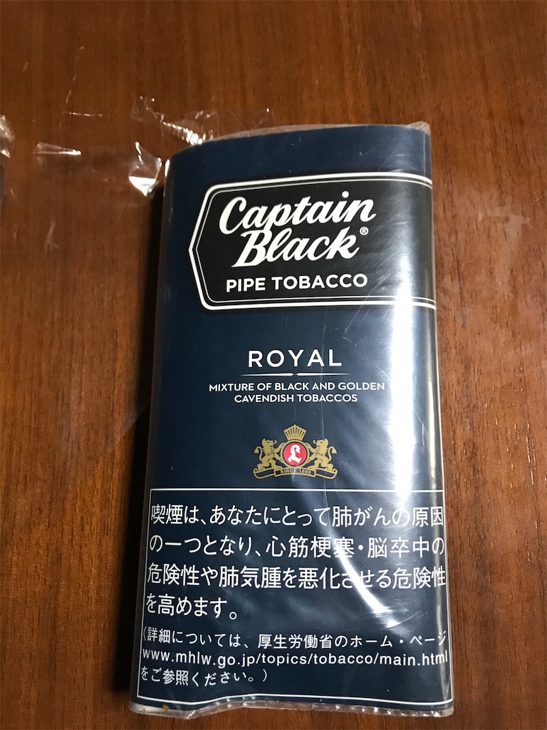 キャプテンブラック・パイプロイヤル - ㋟