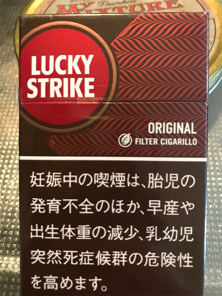 ラッキーストライク・フィルター・シガリロ・オリジナル - ㋟