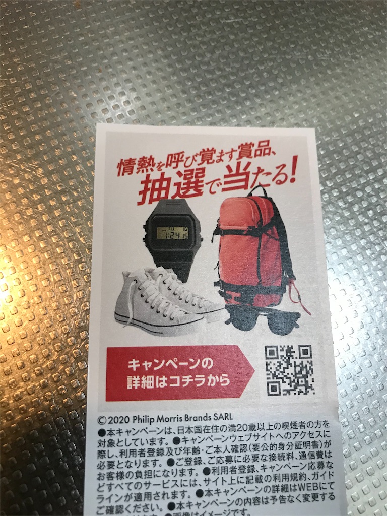 マールボロ ミディアム ボックス