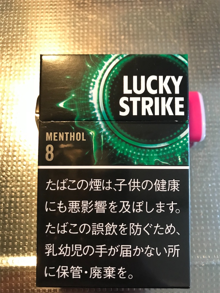 ラッキーストライク・ブラックシリーズ・メンソール・8 - ㋟