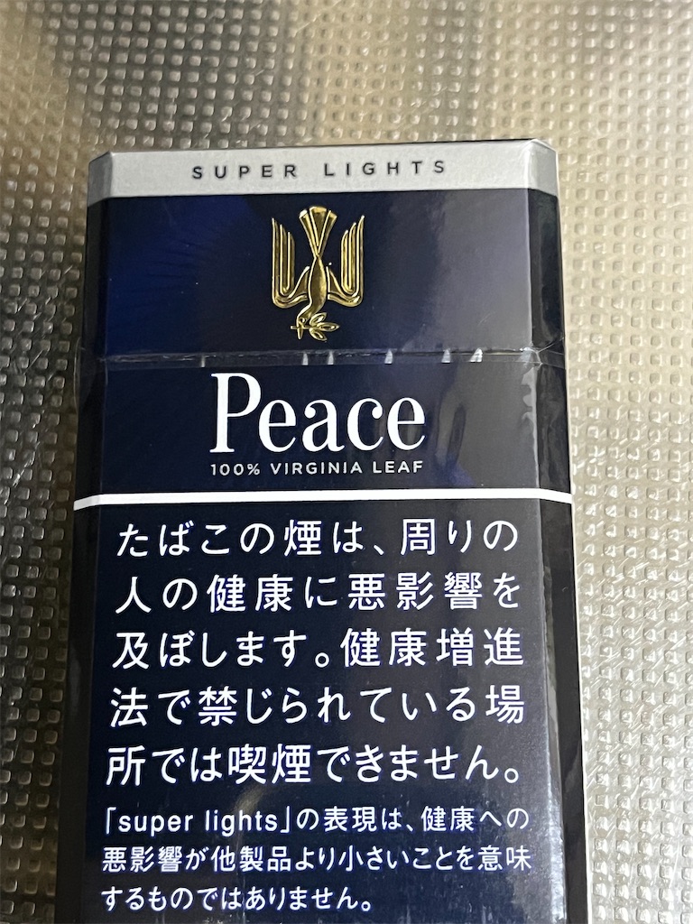 ピース ライト タール