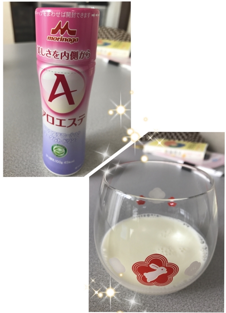 f:id:Ukataso:20180119131001j:plain f:id:Ukataso:20180119131001j:plain