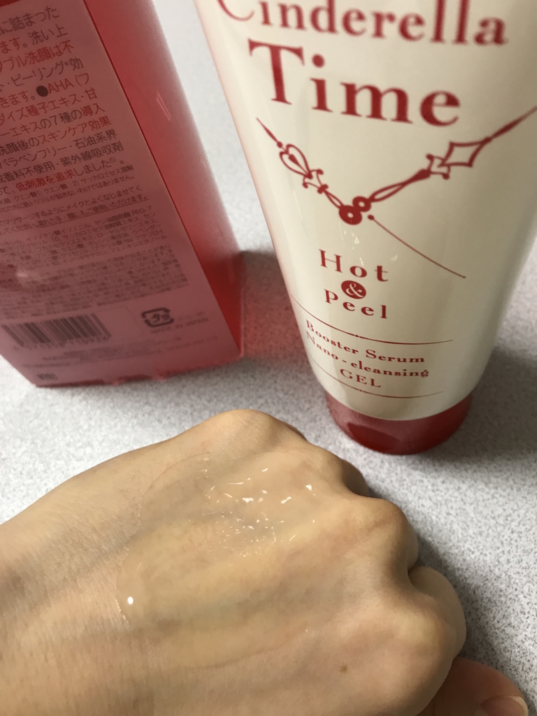 f:id:Ukataso:20180222140841j:plain f:id:Ukataso:20180222140841j:plain