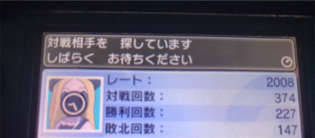 f:id:Ultimakun:20180314204412j:image f:id:Ultimakun:20180314204412j:image