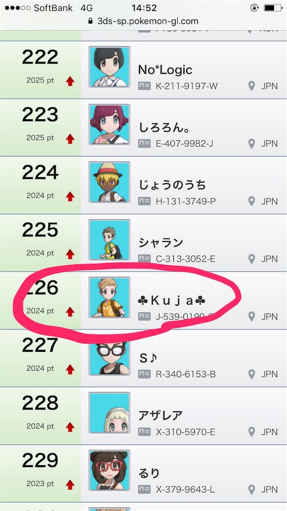 f:id:Ultimakun:20180516012206j:image f:id:Ultimakun:20180516012206j:image