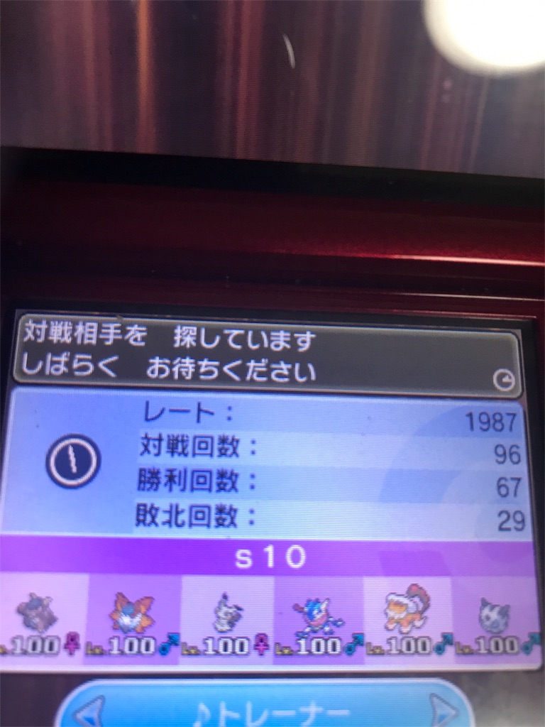 f:id:Ultimakun:20180710115556j:image f:id:Ultimakun:20180710115556j:image