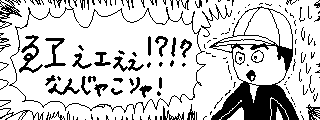 f:id:Ultra-Z-Fighter-Ryo:20160910072537p:plain