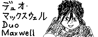f:id:Ultra-Z-Fighter-Ryo:20161011222736p:plain