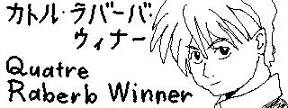 f:id:Ultra-Z-Fighter-Ryo:20161011222809p:plain